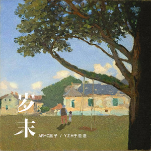 国产女合集小岁9六部3d最新章节内容
