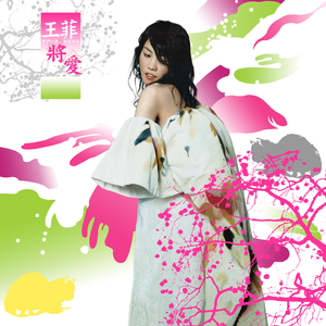 国产女合集小岁9六部3d最新章节内容
